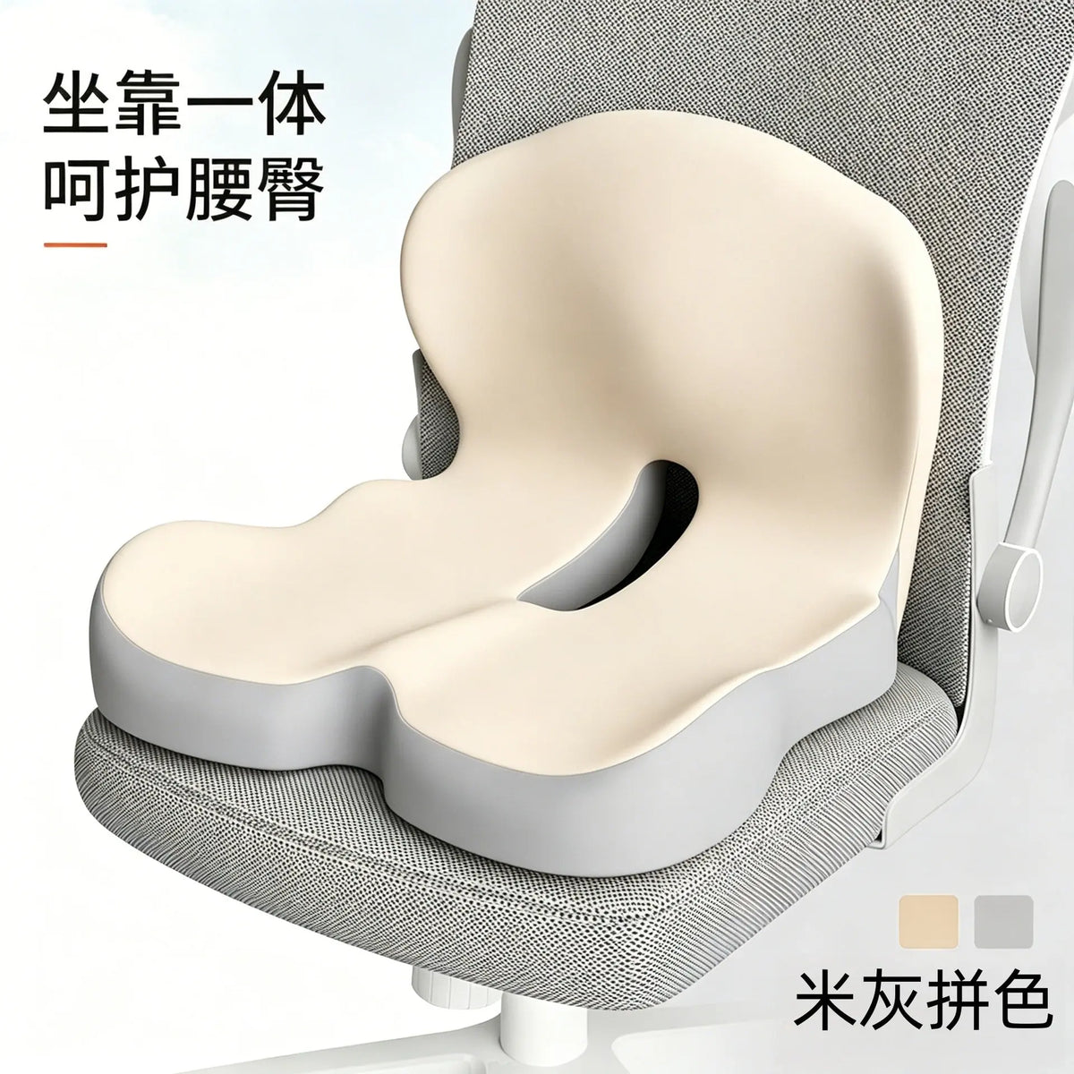 Integrated Seat and Back Cushion for Office, Memory Foam Chair Cushion for Long Sitting Without Fatigue, Car Seat Cushion for Waist Protection and Hip Shaping - HONORABLE VETERANS SOLUTIONS